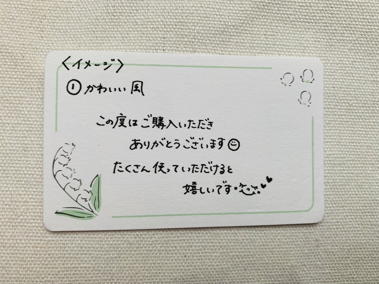 メッセージカードなど代筆します 気持ちを伝えませんか？手書きでメッセージカード代筆します◎ イメージ2