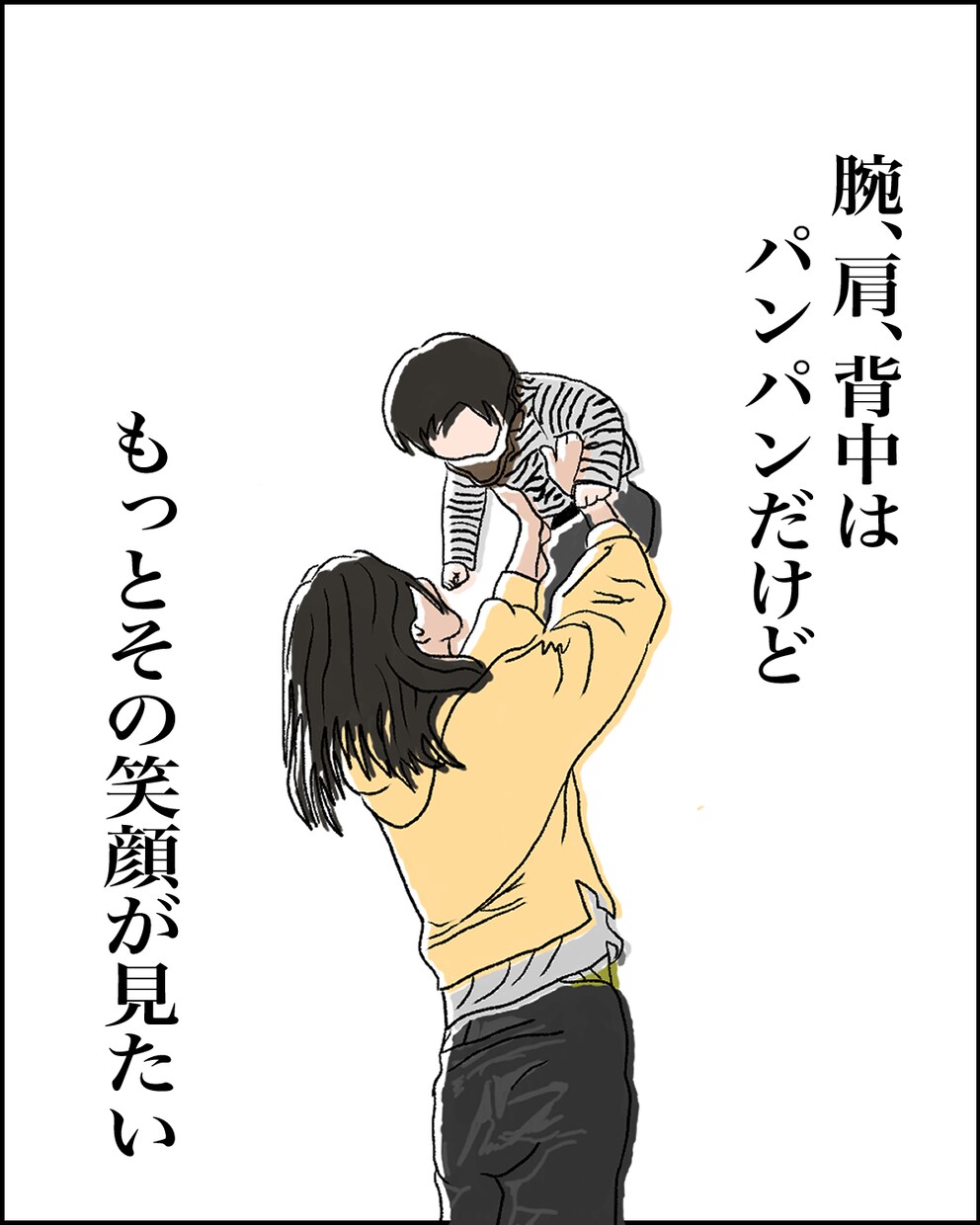 育児写真をやさしいイラストにします スマホにどんどん保存されていく育児写真を温かいイラスト仕上げ イメージ7