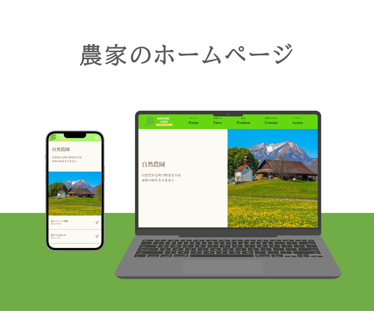 オシャレで高品質なホームページ制作します 初心者でも安心☆プロによるサイト制作 イメージ7