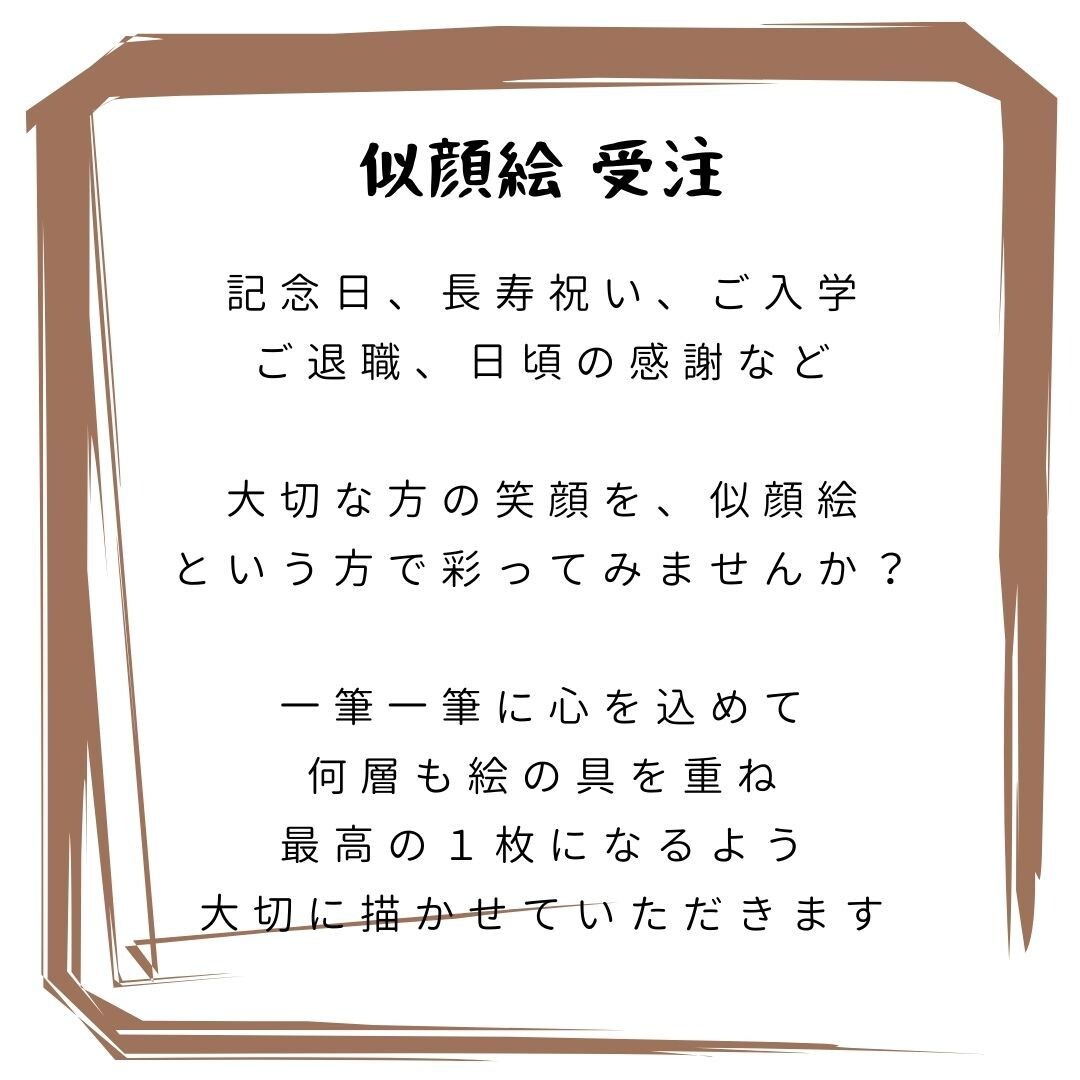 A3サイズ【額付き】家族ウエディング似顔絵描きます 新郎新婦と、ご家族と一緒に描くウエディング似顔絵。 イメージ4