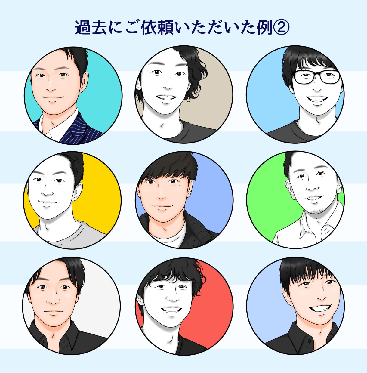 男前アイコン【部分似顔絵】お描きします ■SNSなどのアイコン、名刺のワンポイントに！ イメージ6