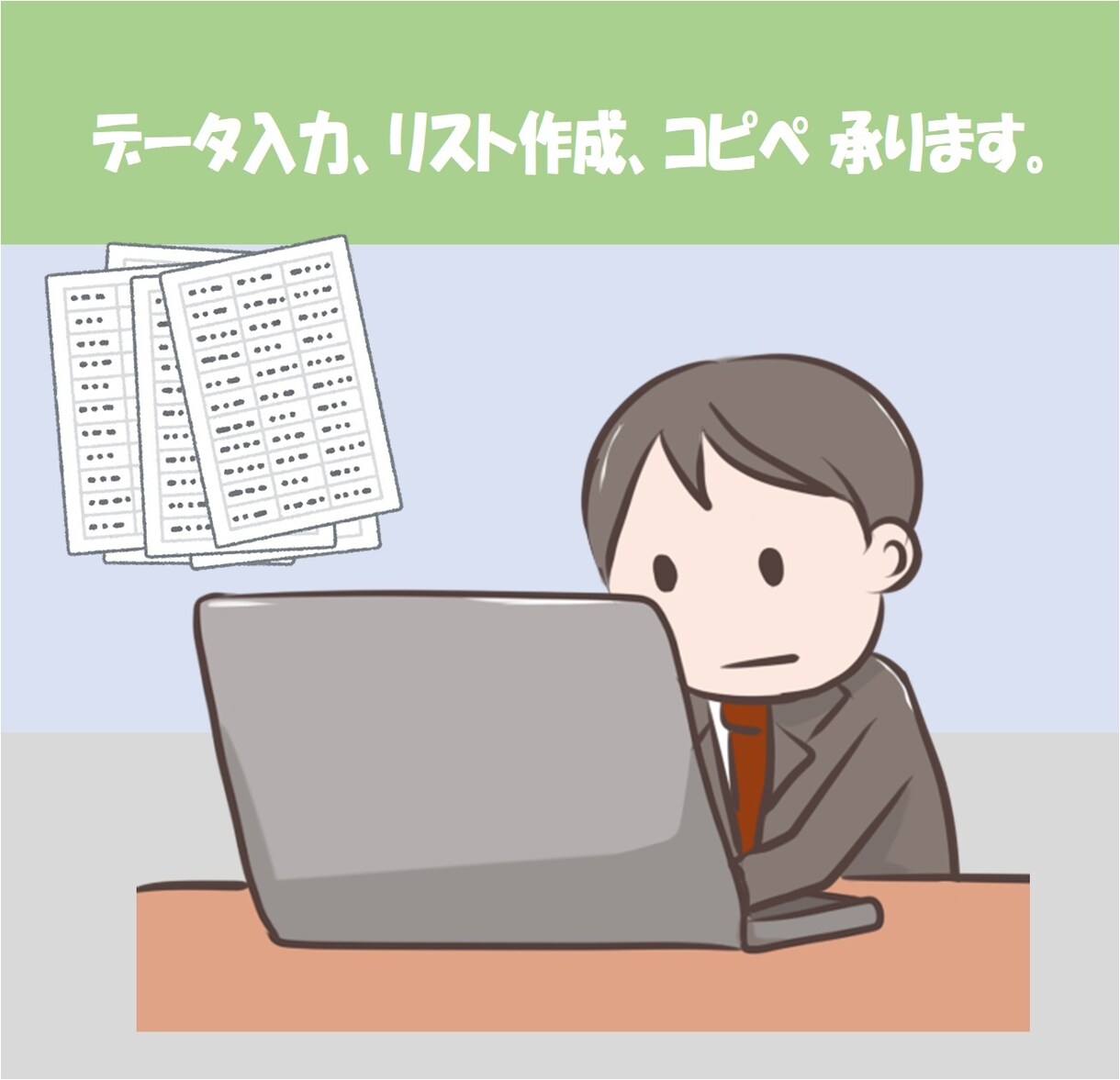 EXCELでリスト作成します ／Webサイトからのコピペも承ります。 イメージ1