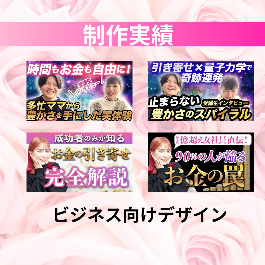 女性向け！！Youtube動画編集します 女性のセンスで女性向けのYoutube動画編集をします！ イメージ6