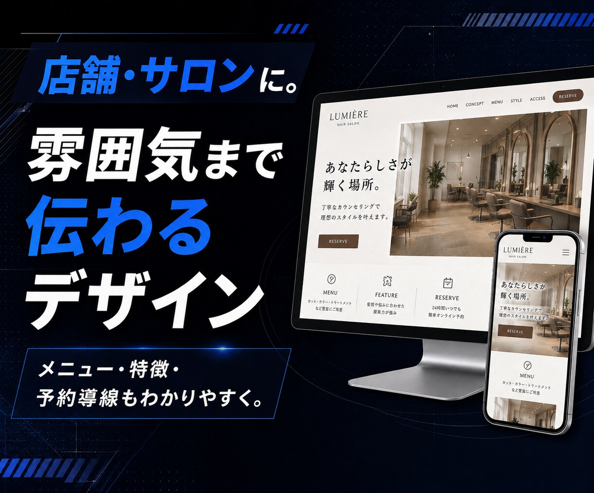 Studioで5ページ相当のHPを制作します お客様自身で編集・更新がしやすいのが魅力です! イメージ6