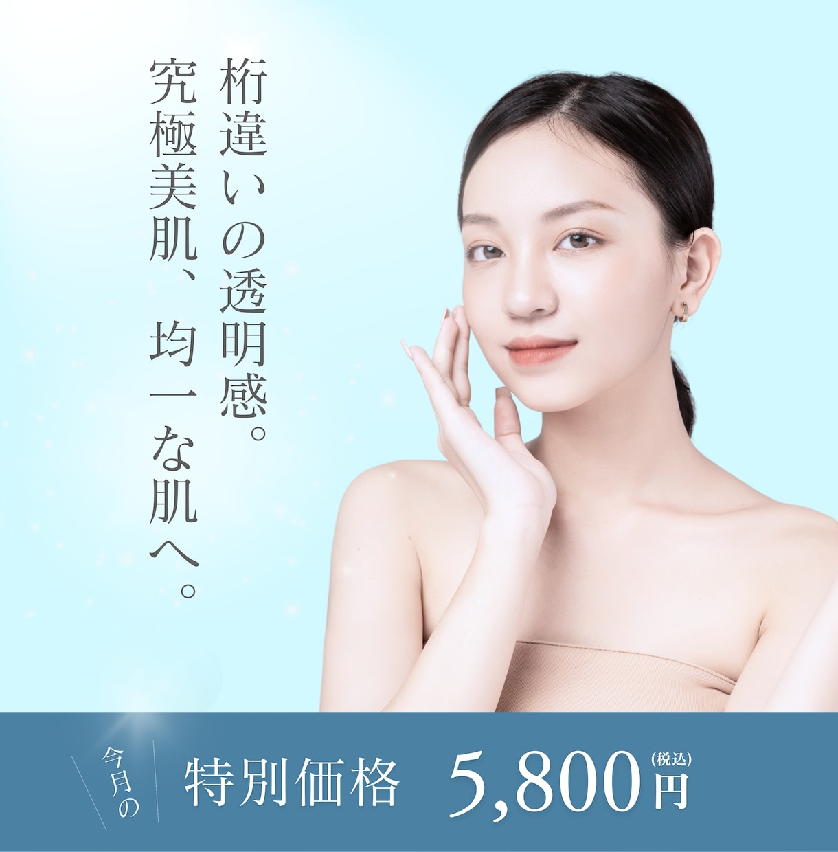 サロン集客！心を掴むデザイン作ります サロンの魅力が伝わる、洗練されたデザインで集客力を高めます イメージ8