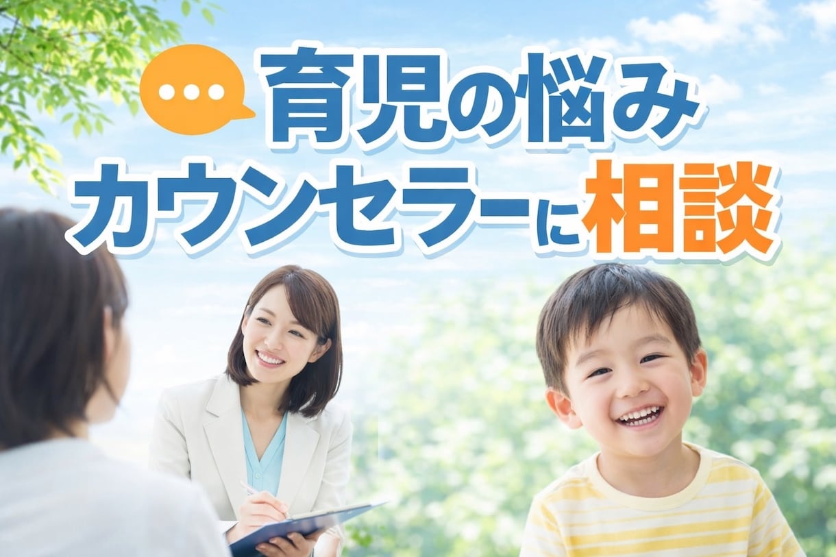 私も3人の子供がいます！！一緒に共感しましょ！ます ・育児のモヤモヤ、安心して話せる場所を作っていきます。 イメージ1