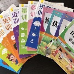 初心者向け　中国語レッスン行います HSK 1-3級、TOCFL (台灣華語) A1-A2 対応 イメージ2