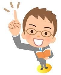 元教師が不登校やいじめ子供の相談にのります 子供達の未来は無限大の可能性を秘めている！ イメージ1