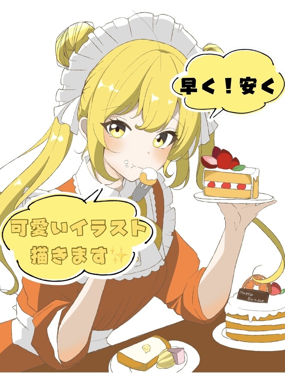 安くて可愛いイラスト描きます たくさんの可愛いを早く安く描きます！ イメージ1