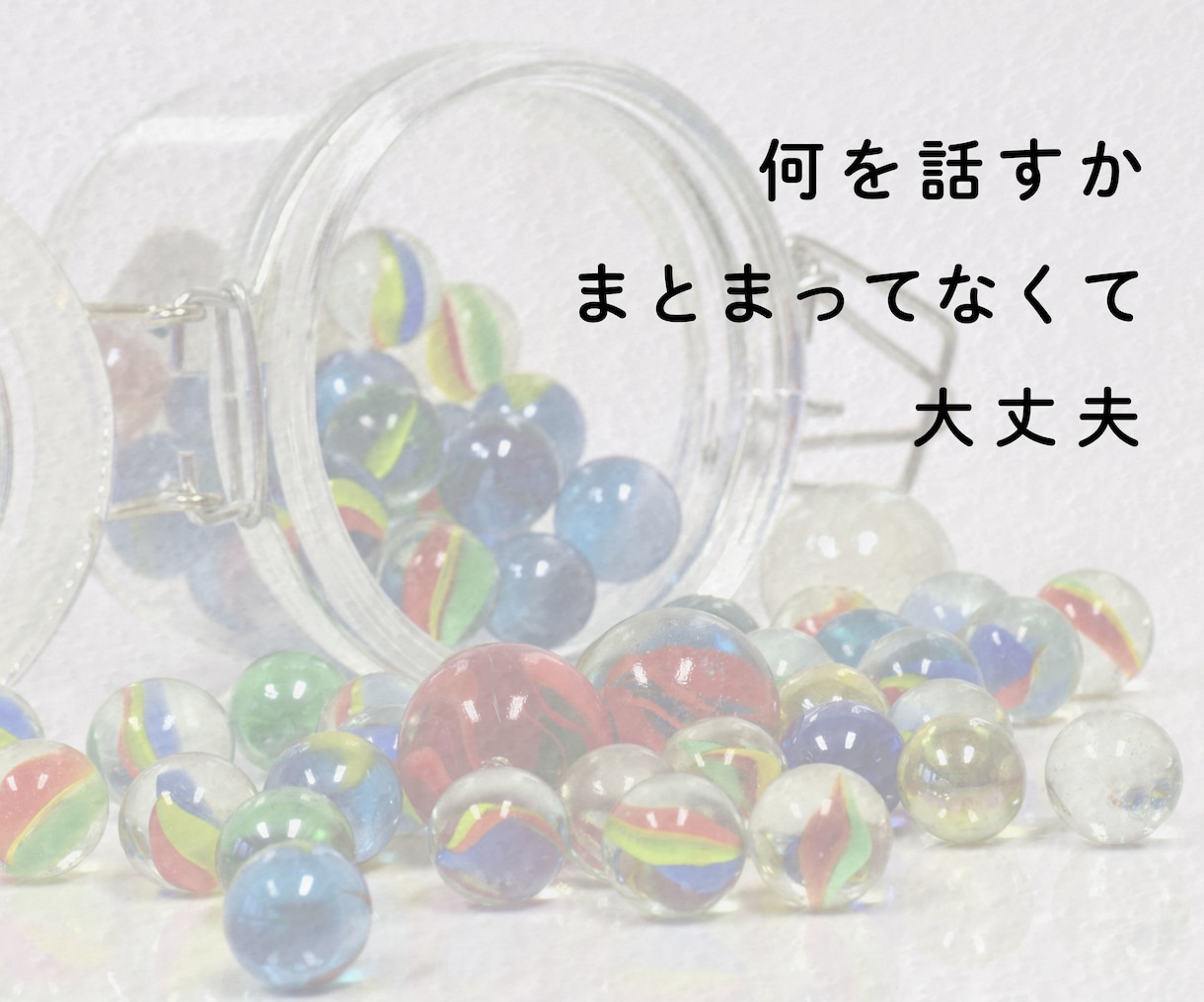 精神科ナースがチャットで貴方のお悩みお聞きします HSP/うつ/ADHD どんなお悩みも全力で寄り添います☺︎ イメージ6