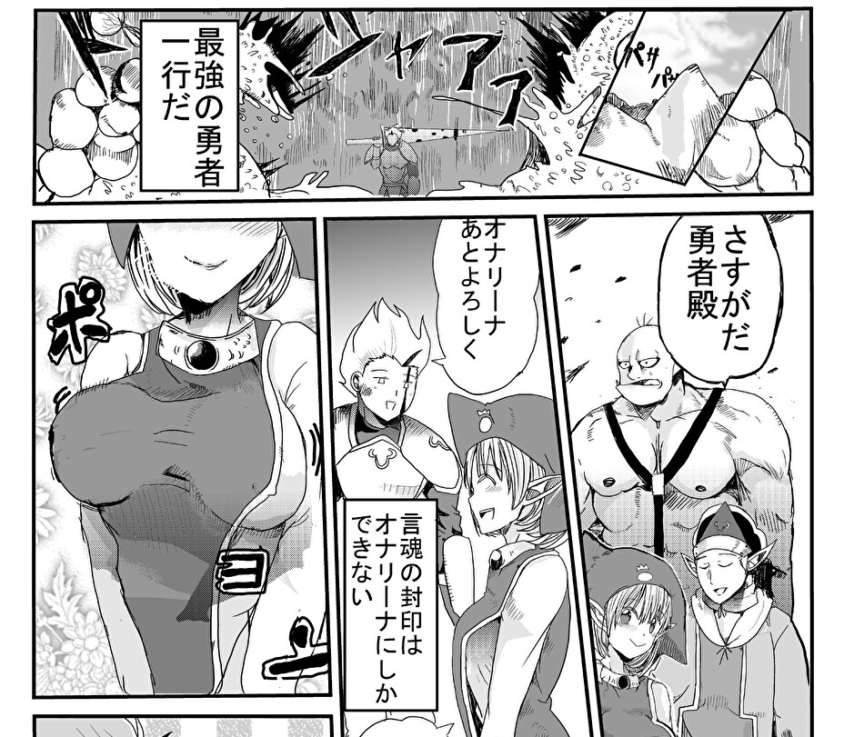 表情豊かな可愛い女の子を描きます ファンタジー、学園モノなんでも描きます イメージ5