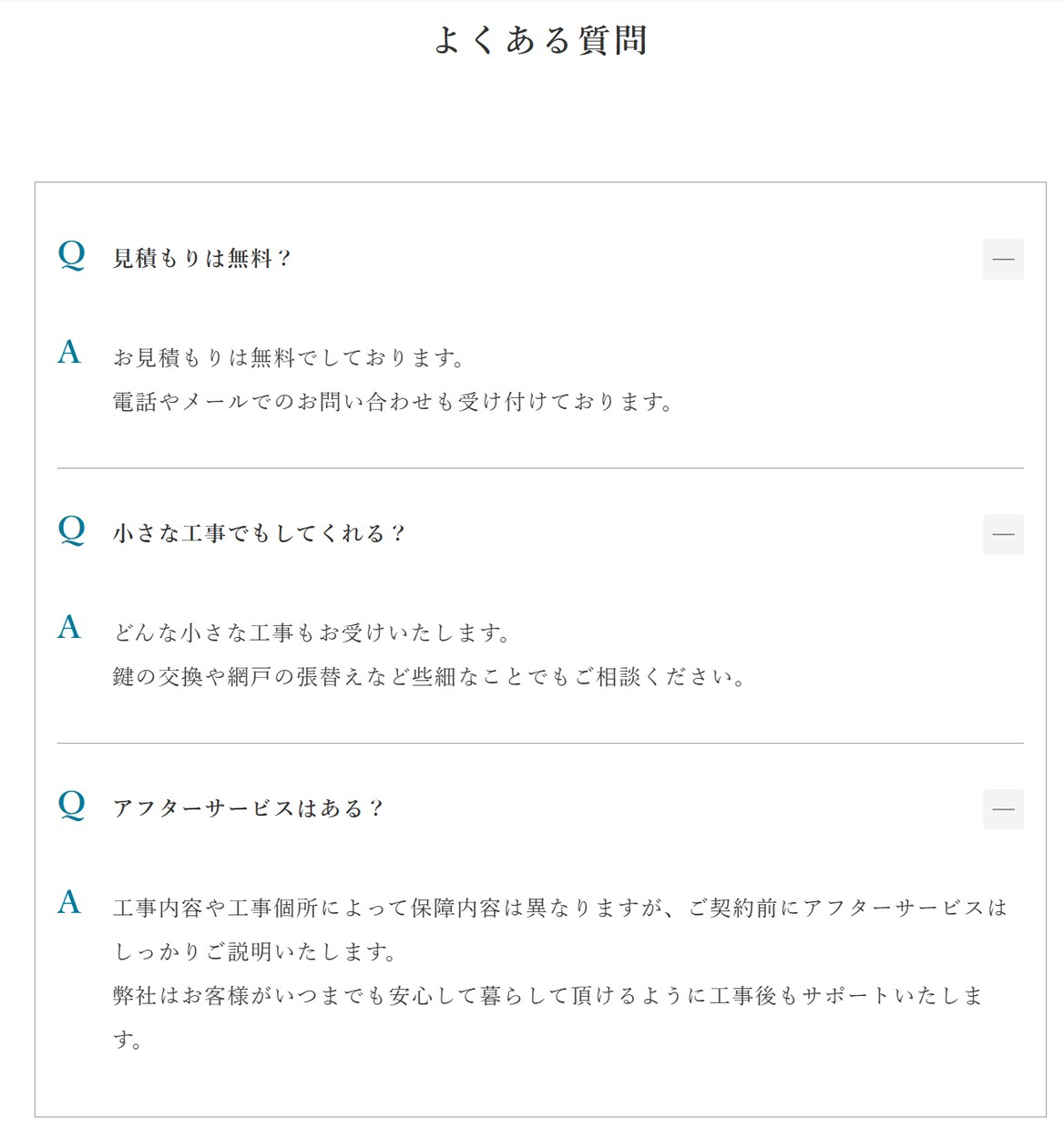 初心者でも安心！ターゲットに刺さるHPを制作します 簡単に更新できる高品質なホームページ制作 イメージ10