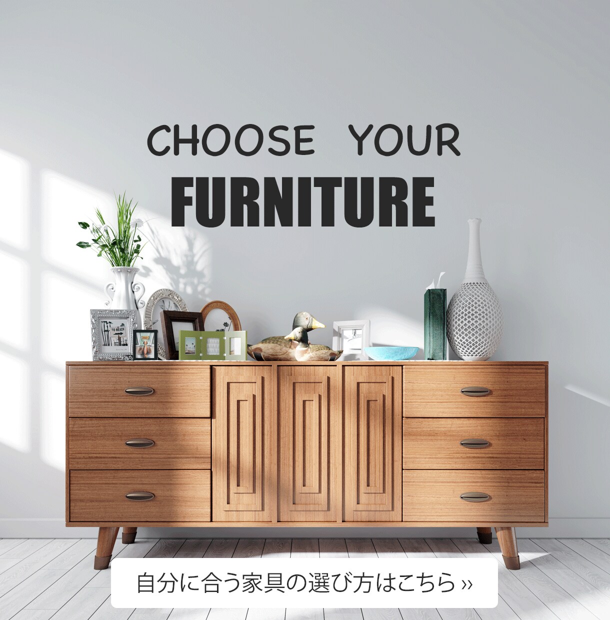 ポチれせるバナーをプロが心を込めて作成ます どんなイメージが良いか迷い中の方イメージが出来る提案をします イメージ2