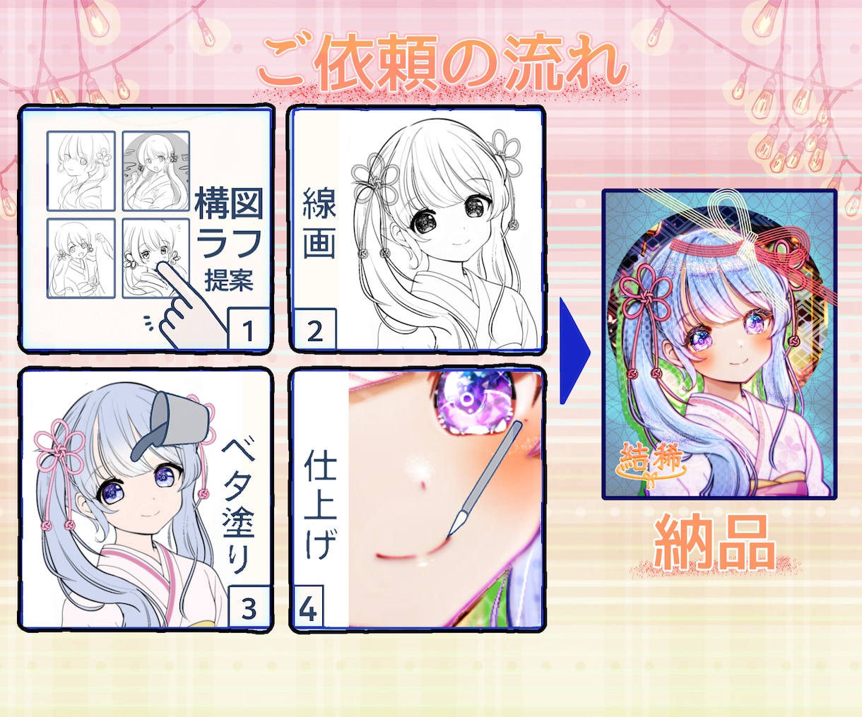 きらめくラメ感のあるイラストをお描きします 複数枚から構図を選べます。華やかで目を引く一枚に。 イメージ3
