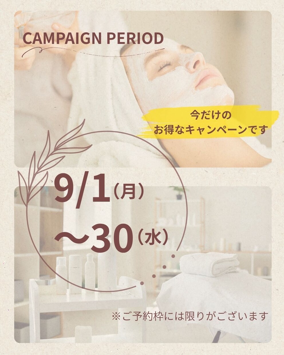 Instagram投稿テンプレートを販売します Canvaで簡単編集♪キャンペーン投稿10枚セット イメージ6