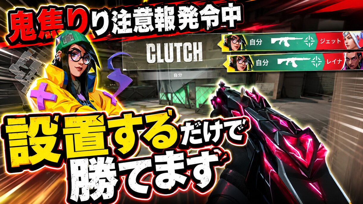 youtube動画用のサムネイルを制作します テンポ感よく納品させていただきます イメージ3