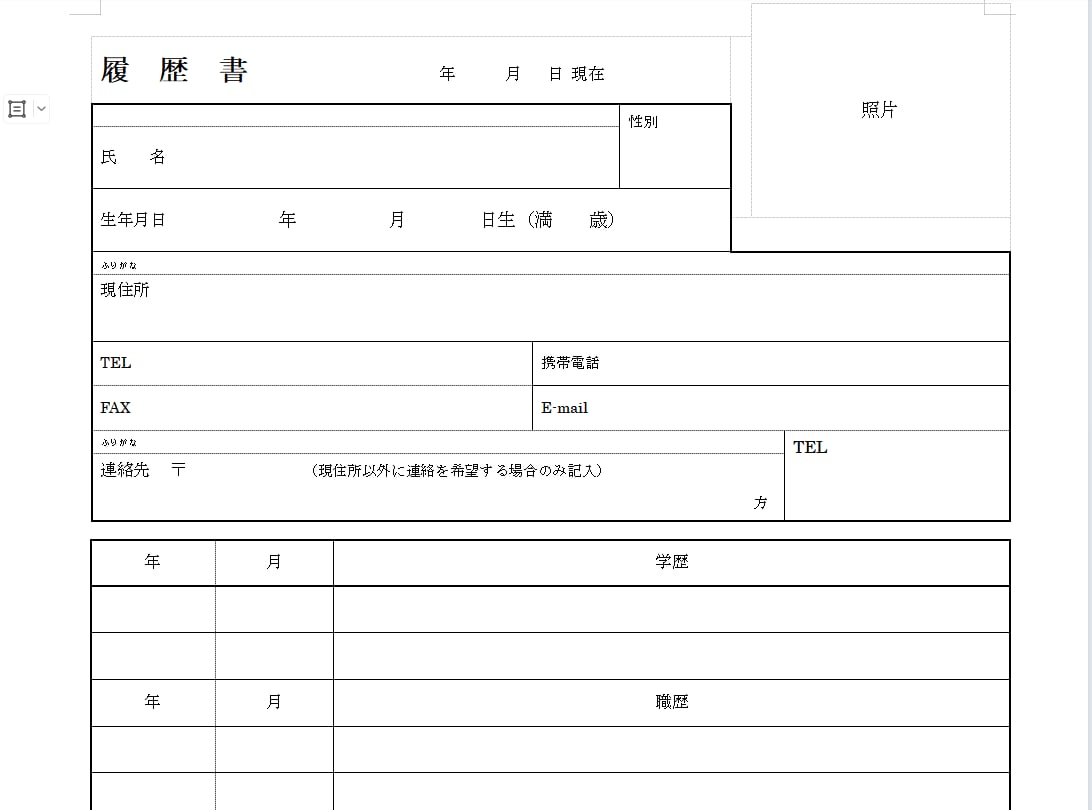 PDF変換WordExcel対応手作業高品質ます PDFを手作業で編集可能なWord・Excelへ高品質変換 イメージ2