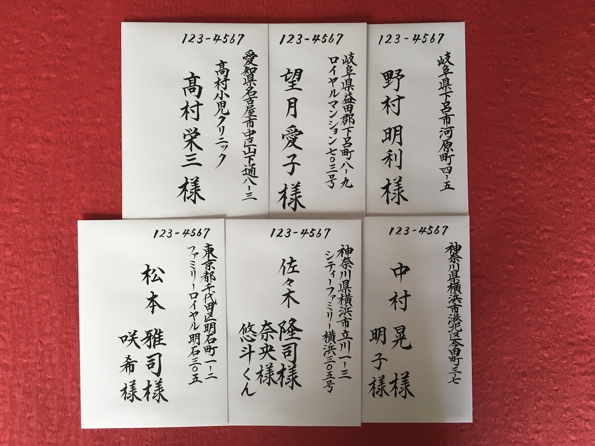 結婚式招待状　宛名書き、いたします 大切な日に向けて、高い技術をご提供いたします。 イメージ2