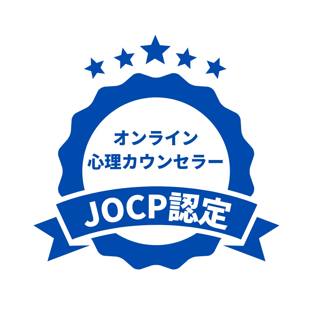 人気急上昇！男性専用・女心教えます 男性専用☆相手の気持ち知りたくありませんか？通話中鑑定し放題 イメージ4
