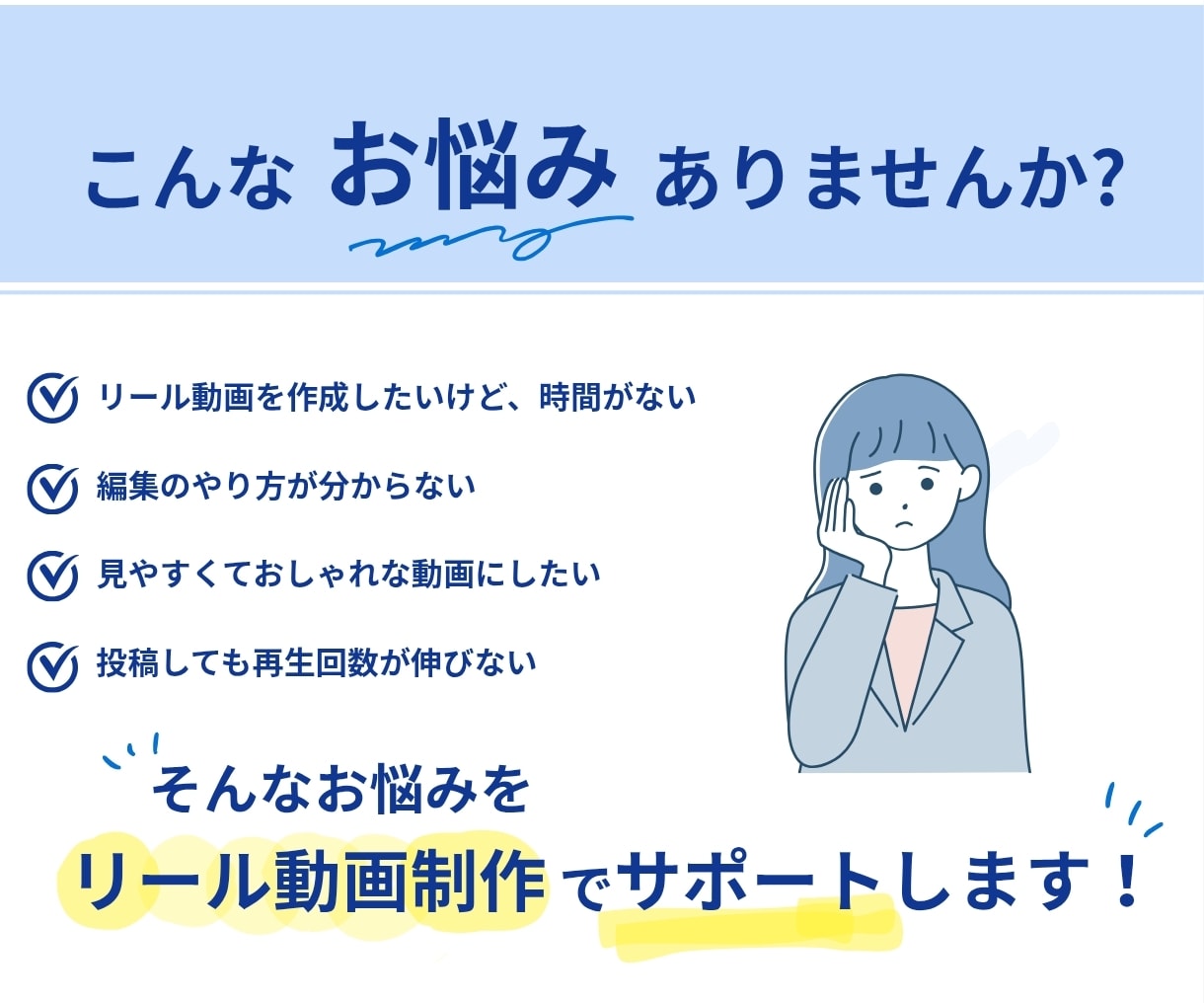2本5000円 からリール動画制作します 1本からでもOK 店舗・美容・飲食・医療など対応 イメージ2