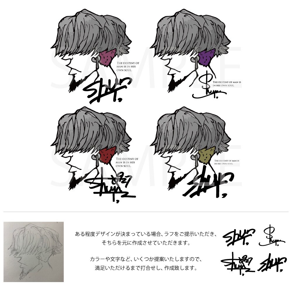 手描き風・綺麗・クールなロゴを作成致します 初めての方も大歓迎♪ ひとつひとつ親身に作成致します！ イメージ9