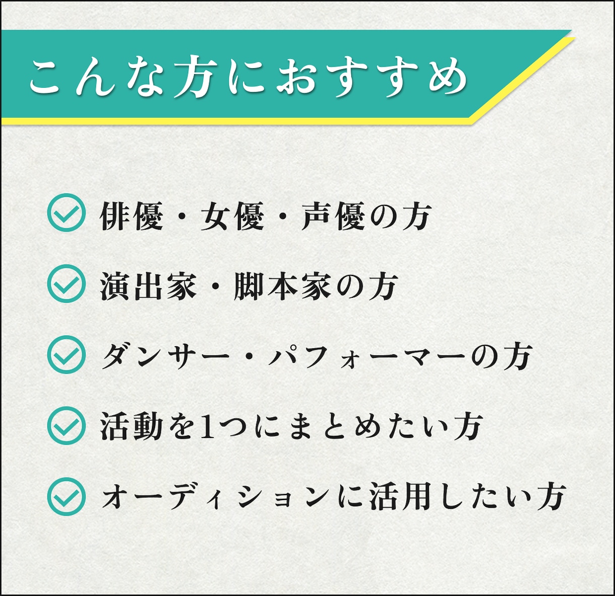 芸能関係者の方向け！プロフィールサイト制作します SNSだけでは伝えきれない魅力を、1つのプロフィールサイトに イメージ2