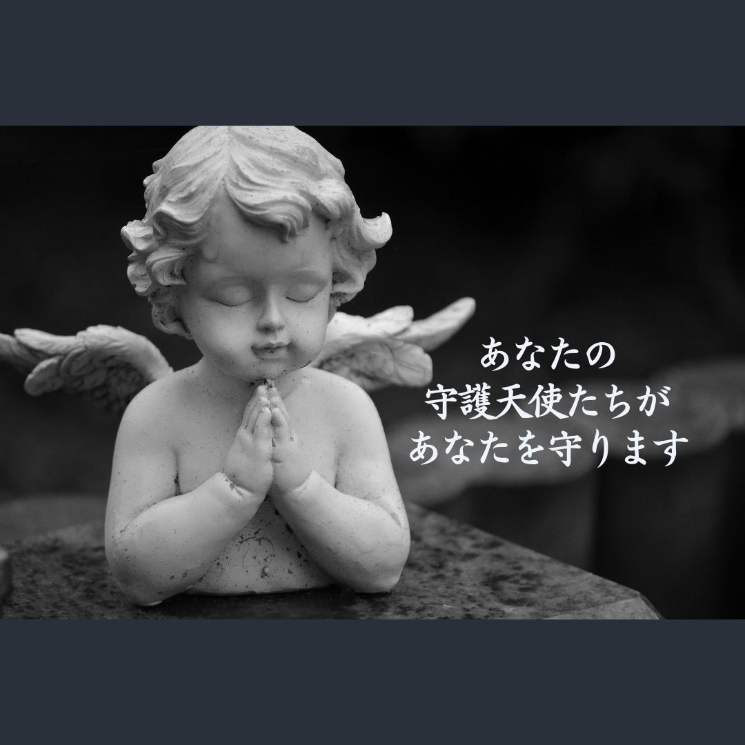 エンジェリックヒーリングが最高の結果を導きます 【リラックス】苦手な人や場面で緊張せずに穏やかな心を取り戻す イメージ2