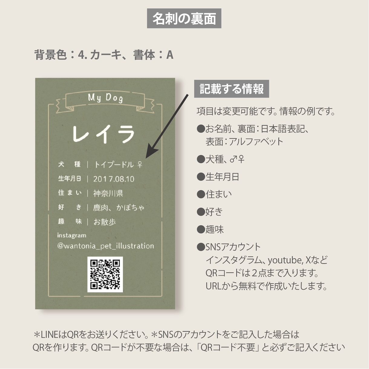 ペット写真入り名刺｜犬猫うちの子名刺制作します スマホ撮影OK! 色と書体が選べるセミオーダー100枚送料込 イメージ4