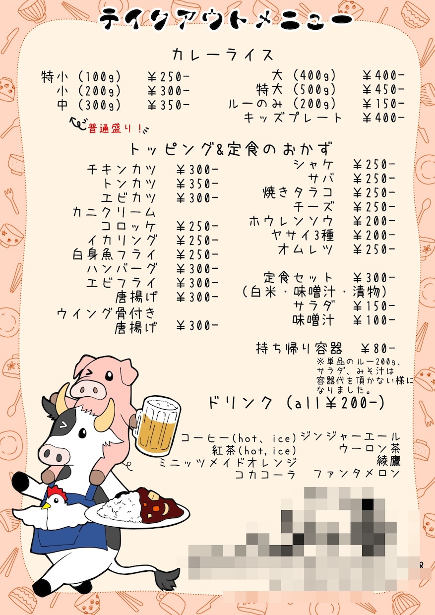 格安！！お店のメニュー表、お作ります 飲食店/バー/スナック/カフェなど、幅広く対応します。 イメージ10