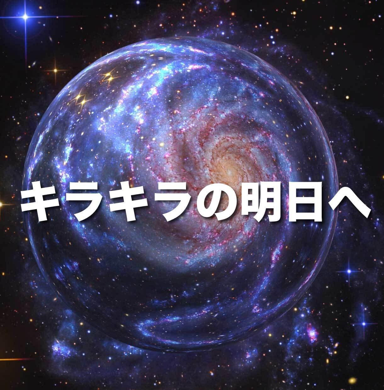 継続？転職？人事歴5年の易占い師が相談を受けます 易占いで解決！現職のお悩み、転職、適正診断も イメージ6