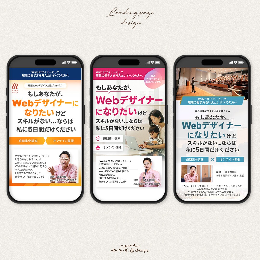 5名様限定☆格安で高品質なLPを丁寧に制作致します WordPress/Elementor対応で実装まで◎ イメージ4