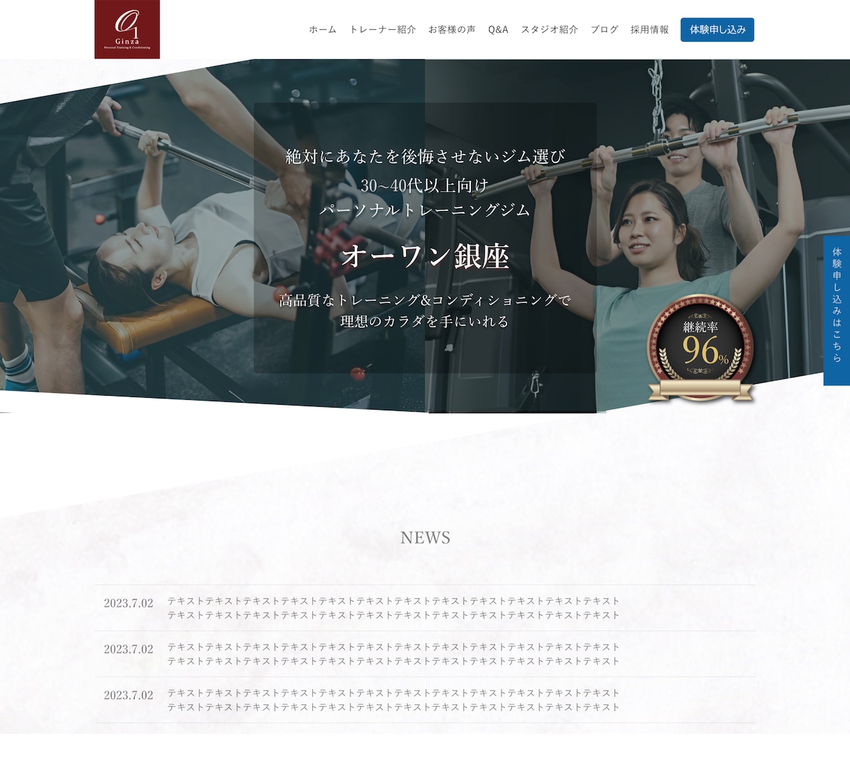 認知拡大・集客に強いホームページを制作します あなたは自分のターゲットに刺さるデザインを知っていますか？ イメージ4
