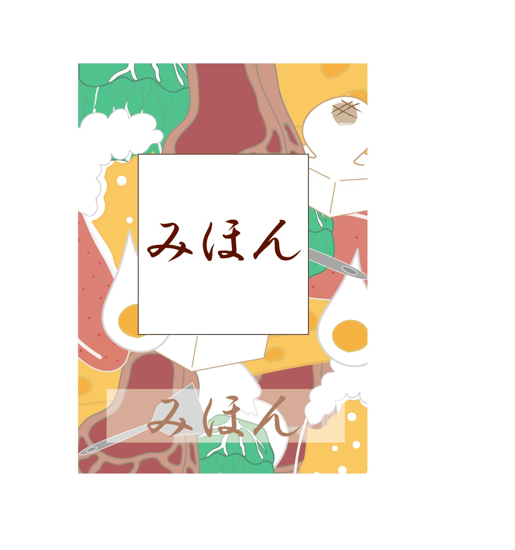 高校生二人がロゴ・ポスター・チラシを作ります あなたの希望をそのままデザインいたします！ イメージ2