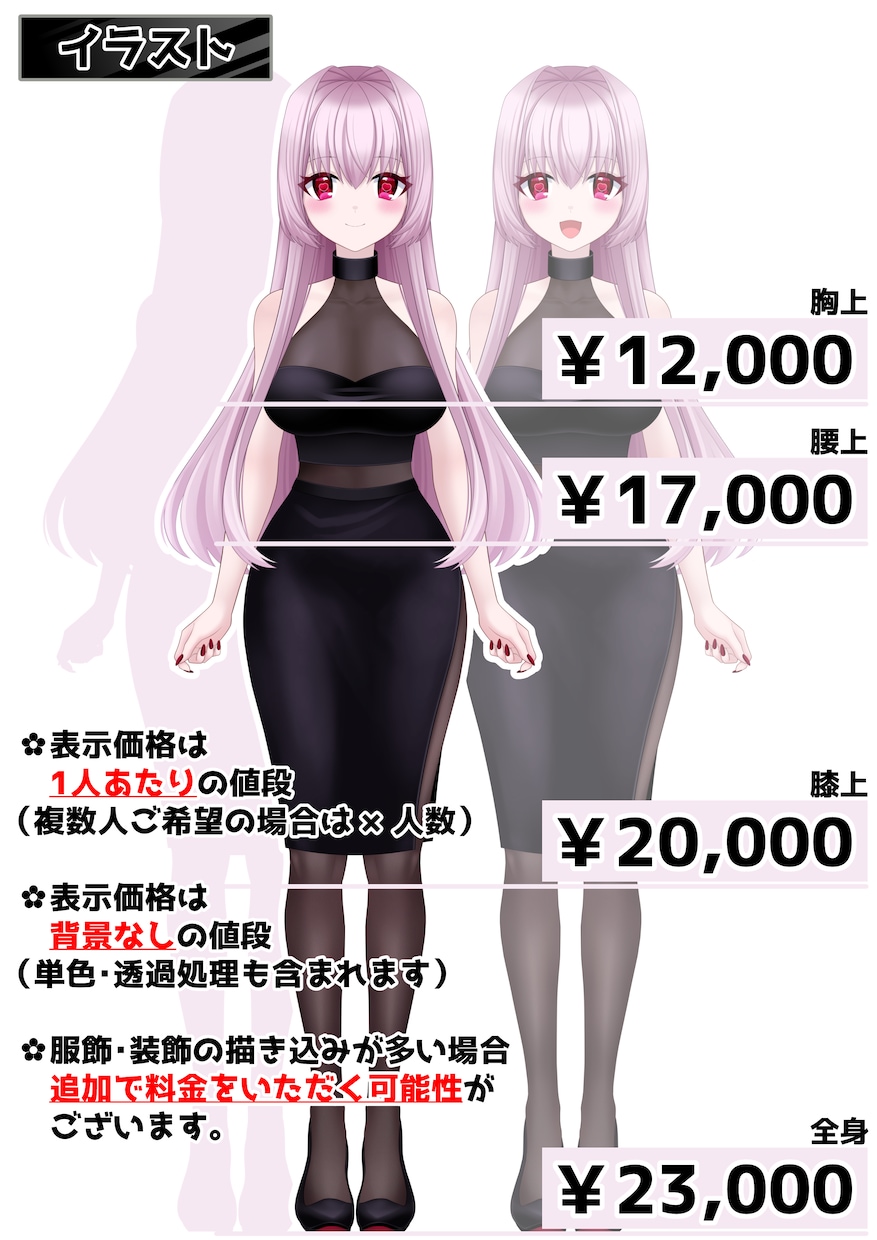 表紙・アイコン・ミニキャラ等様々なイラスト承ります お見積り・ご相談だけでもOK！ イメージ2