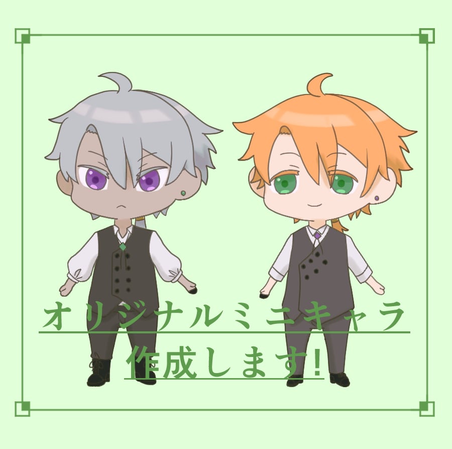 デフォルメキャラ作ります 自分だけのオリジナルデフォルメキャラはいかがですか？ イメージ1