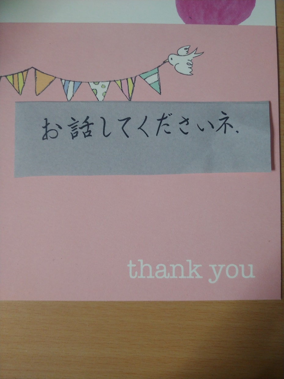 ご両親さまなどの旅立ちで傷が癒えない方お話ききます あの時こうしておけばと後悔。お辛いですよね。私もなんです。 イメージ1