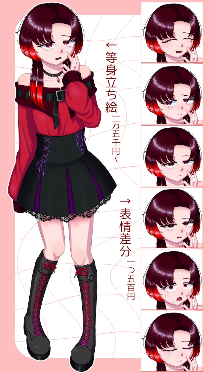 全身立ち絵描きます TRPGをはじめとしたキャラクター立ち絵(戦闘差分など対応) イメージ1