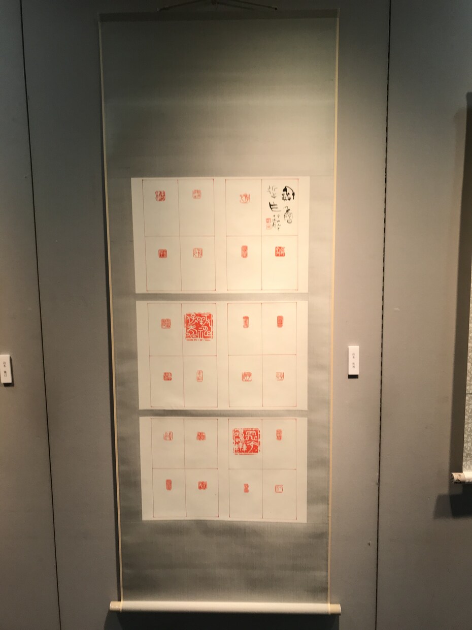 書・落款印を承ります 年賀状〜書の制作受注　有名作品小道具参考文字提供経験あり イメージ7