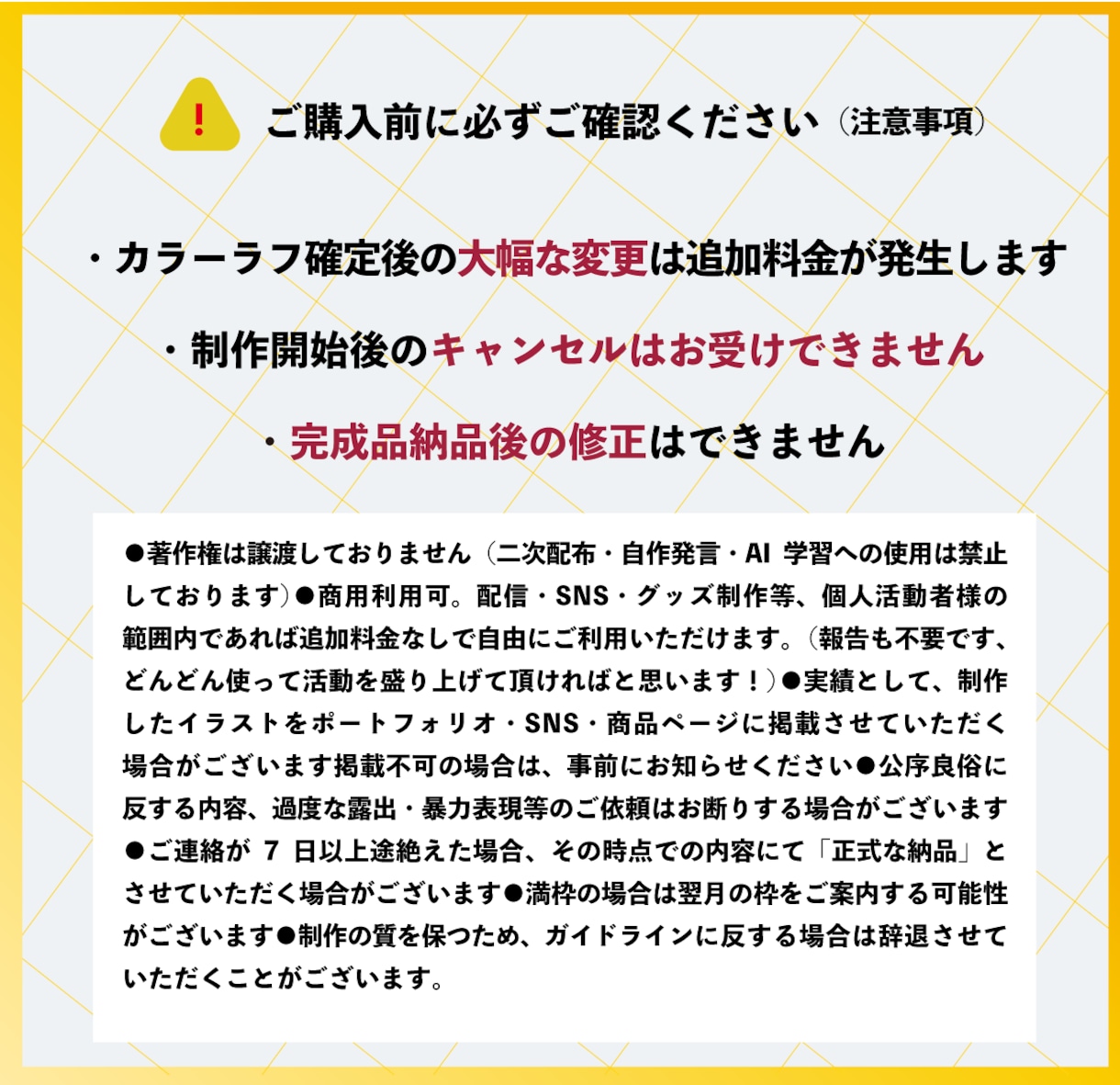 配信・歌みたに！華やかな一枚絵＆サムネ制作します 衣装・構図・配色まるっとお任せ！１級色彩士が提案◾️限定価格 イメージ8