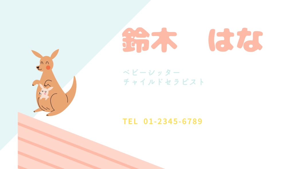 名刺のデザインを作成します 簡単に名刺を作りたい方！初めて名刺を持つ方！ イメージ4