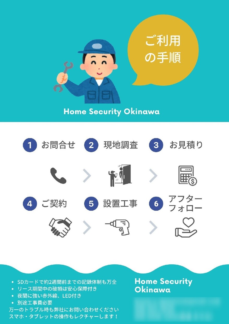 パッ！と目を引くチラシをデザインします メリットをわかりやすく伝えるチラシ(資料)が必要な方へ イメージ3