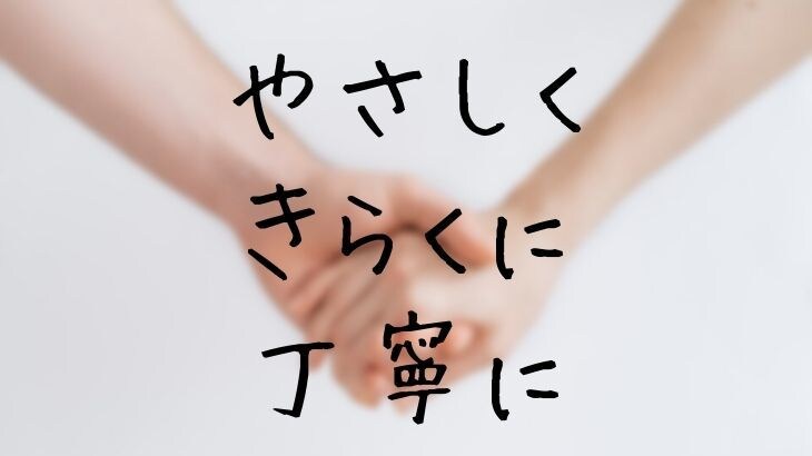 電話で在宅人工呼吸器などのお悩みをお聞きします トリロジー、NPPVマスクなど！臨床工学技士が愚痴も聞きます イメージ1