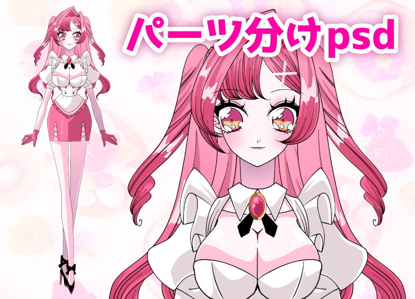 キャラデザ〜パーツ分けpsd描きます 流行とは一味違った個性が欲しい方にオススメ！ イメージ7