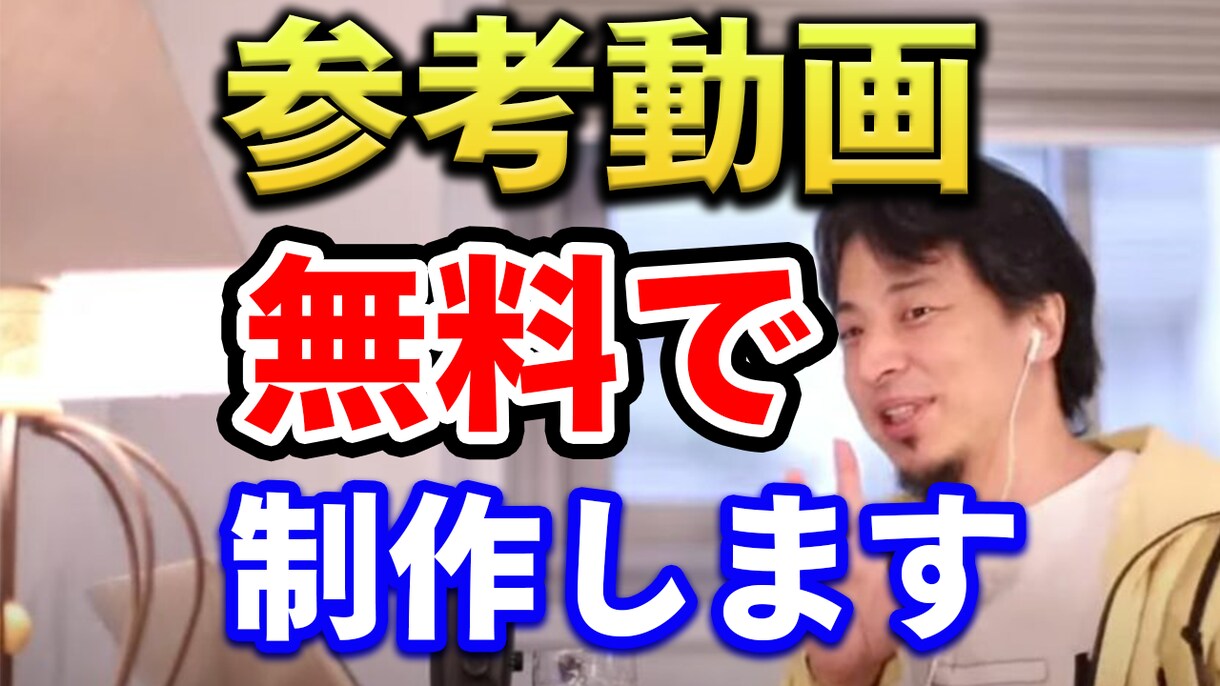 YouTubeの切り抜き動画を作ります URL・切り抜き箇所だけあれば後は丸投げでOK！ イメージ1