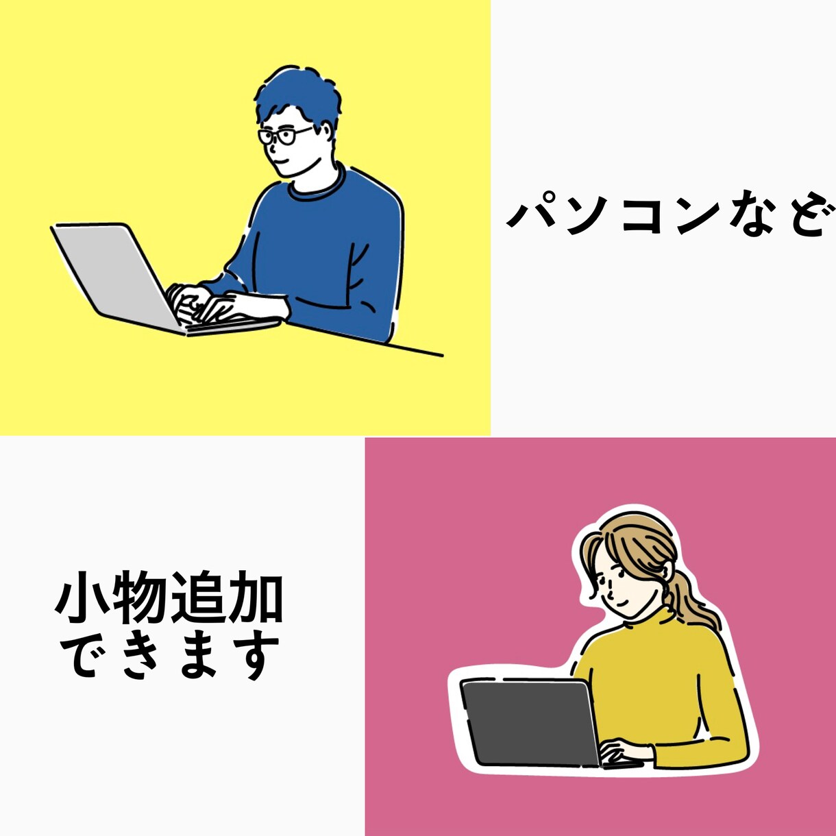 シンプルおしゃれイラスト描きます SNSアイコン、名刺などにご活用ください！ イメージ7