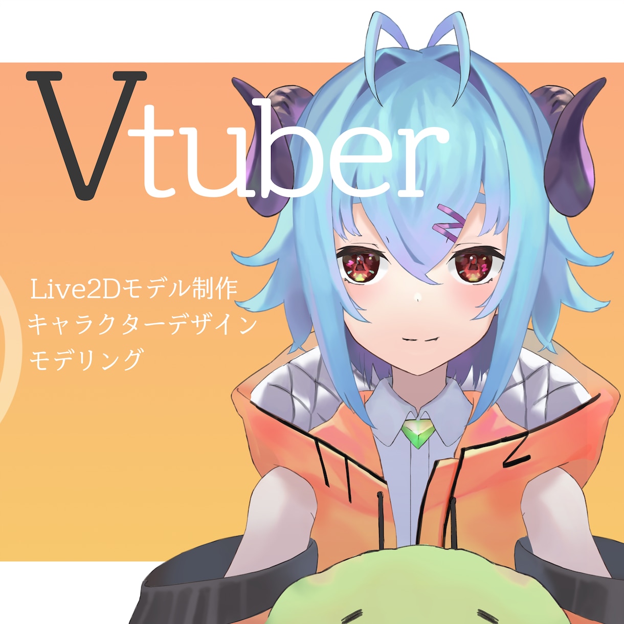 faceRig等のLive2Dモデルを制作します 初めてという方も気軽にどうぞ、絵描きがモデリングします イメージ1