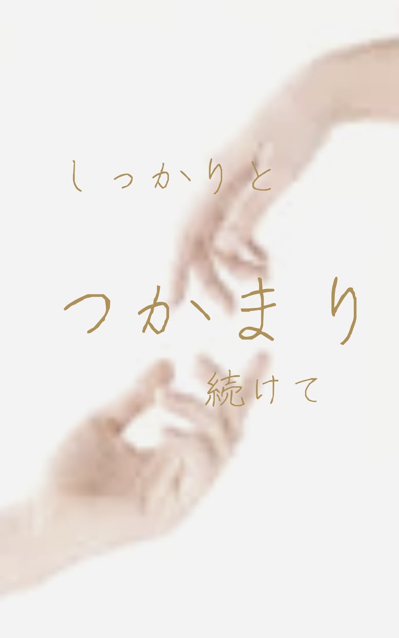 あの人が好き。恋愛上手になる為の秘訣お教えします 貴方の恋の悩み 片思い/両想い/復縁/浮気/仲直り/喧嘩など イメージ1