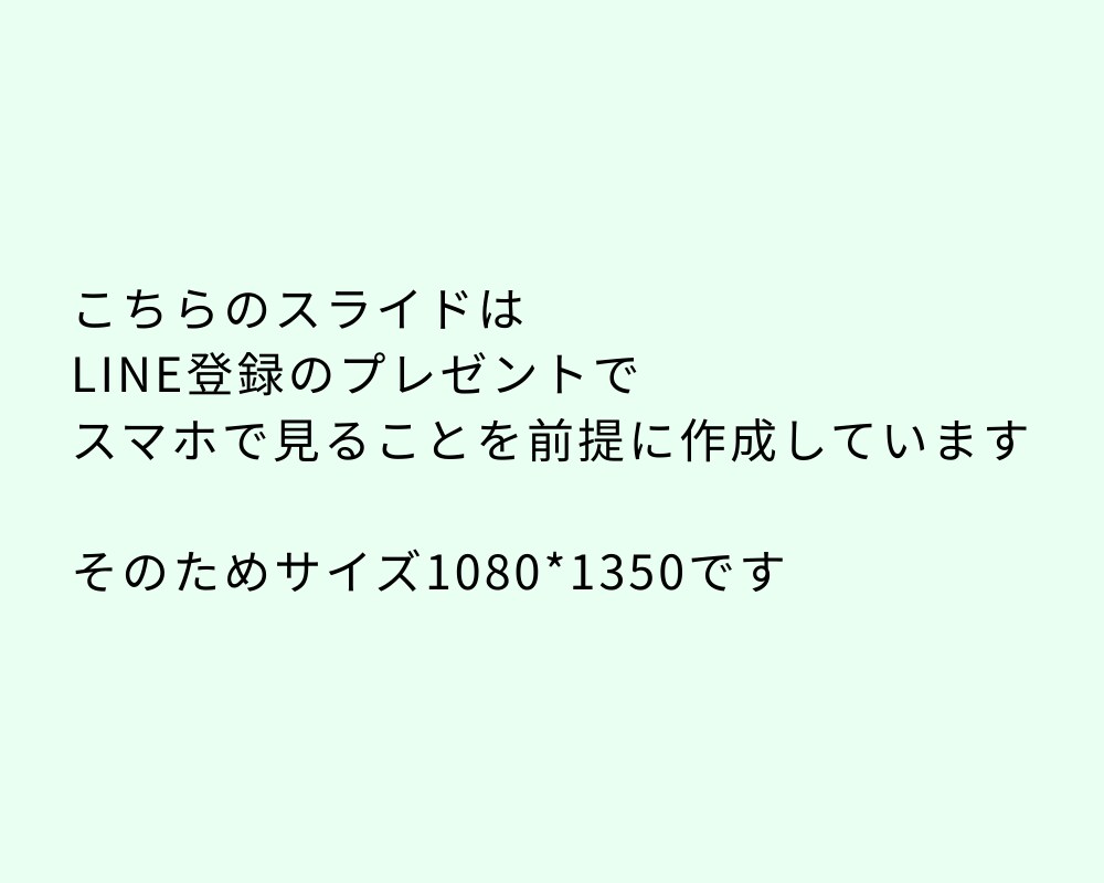 期間限定3名様 4,000円！伝わる資料作ります 文章がまとまっていなくても大丈夫！ラフ案から資料作成します イメージ2