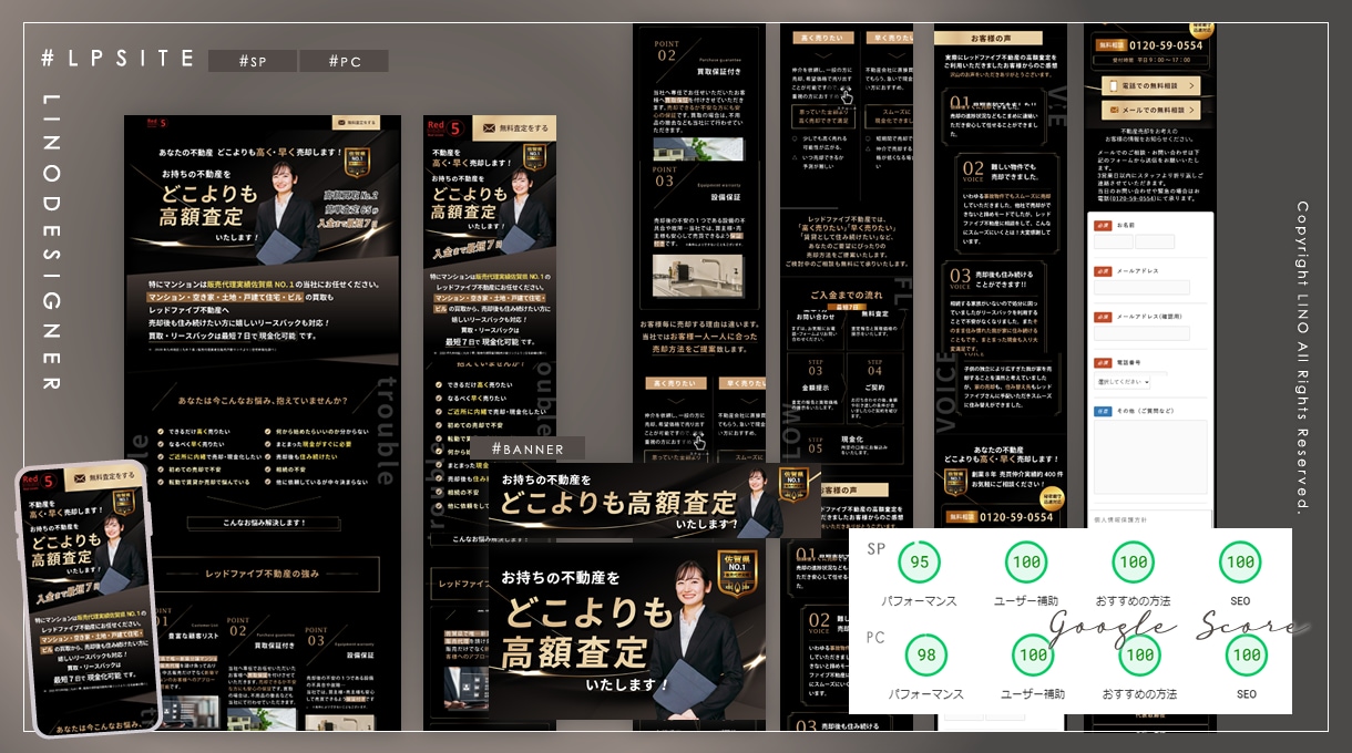 WEB制作20年　売上に繋がるLPを制作いたします 原稿作成サポート｜修正無制限｜長さ制限なし｜表示速度対策 イメージ4