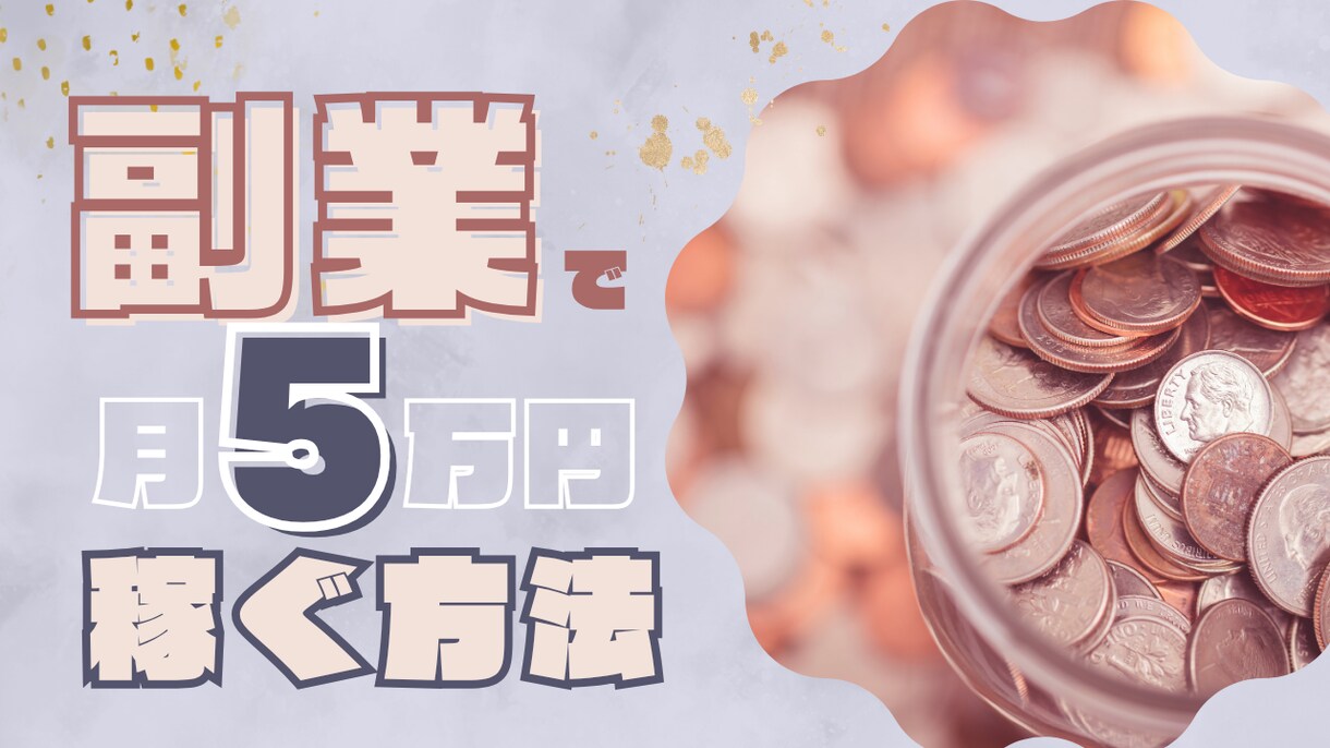 YouTubeサムネイル作成します 売上に繋がるYouTubeサムネイル作成します イメージ5